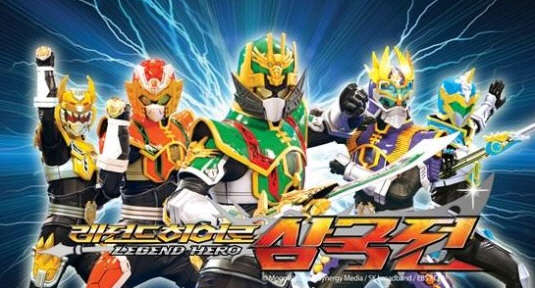 EBS가 방송하는 레전드 히어로 삼국전 포스터.  EBS 제공